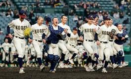 帝京など２回戦へ