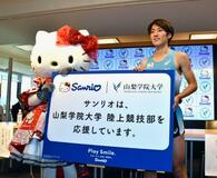 山梨学院大陸上部、キティと駅伝
