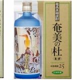 田中一村ラベルの「奄美限定」焼酎　栃木市で販売