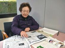 記憶ない父と記事で“再会”