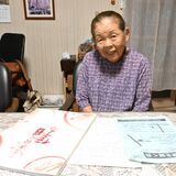 ＜13＞幼い身で経験、戦争の一幕　学童疎開を経験した阿部洋子さん