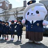 春の交通安全運動 実施中！　警察官制服の「さのまる」も出動