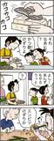 あんずちゃん≪８７６０≫