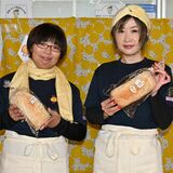 冬至に「ゆずぱん」お披露目販売　宇都宮の温泉施設で即完売【動画】