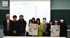 ■作新学院大