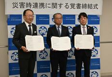 ブロック超え連携強化
