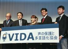 声優の声を新ビジネスに