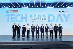 GACテックデー2026（GAC Tech Day 2026）、スマートモビリティを牽引する5つの中核技術を発表