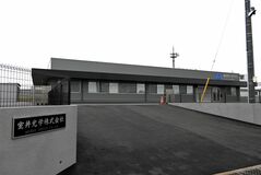 新本社でレンズ加工始動　大田原・室井光学　生産倍増の能力完備