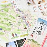 好評の御宿場印、買ってすぐ帰らないで　鹿沼信金が周遊マップ作製　市内の観光名所を案内
