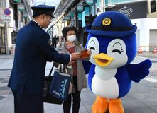 怪しい電話やメールは通報して　特殊詐欺防止へ広報活動　オリオン通りで県警と警備業協会