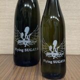 栃農生栽培米の日本酒発売　「Ｆｌｙｉｎｇ　ＳＵＧＡＴＡ」　芳醇な味わい