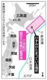 北海道沖にひずみ蓄積