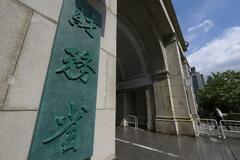 国の債務超過６９９兆円