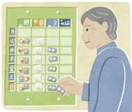 地球環境保護にも影響