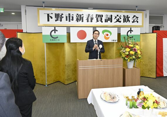 市制施行２０周年記念の市新春賀詞交歓会であいさつする坂村市長