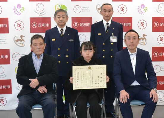 感謝状を受け取った（前列左から）成人さん、心詩さん、直人さん