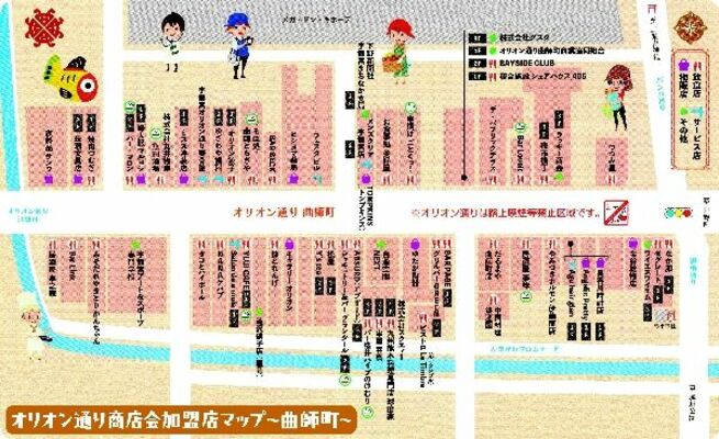 オリオン通り商店会加盟店マップ～曲師町～