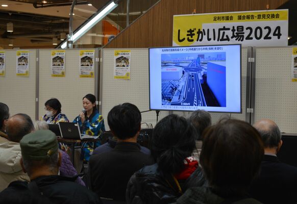 買い物客ら約１００人が参加した議会報告・意見報告会