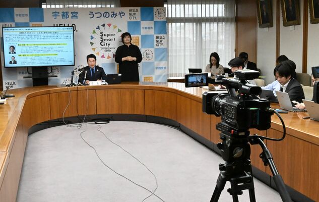 ライブ配信される定例記者会見