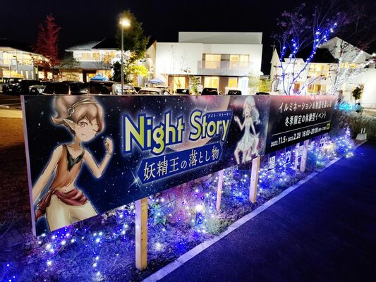体験イベントが開かれている展示場