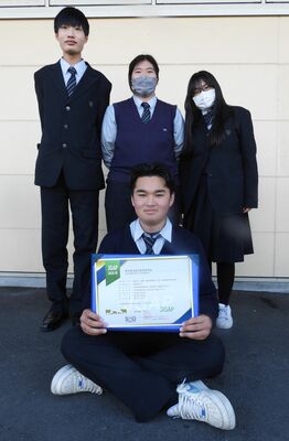 認証書を掲げる生徒（鹿沼南高提供）