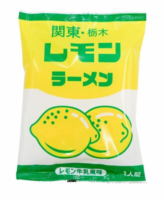 永井園の「関東・栃木レモンラーメン」