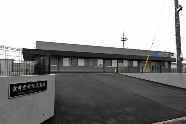 中田原工業団地で稼働した室井光学の新本社工場＝大田原市