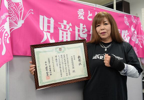 表彰状を手に、活動への決意を新たにする代表のトモヤさん