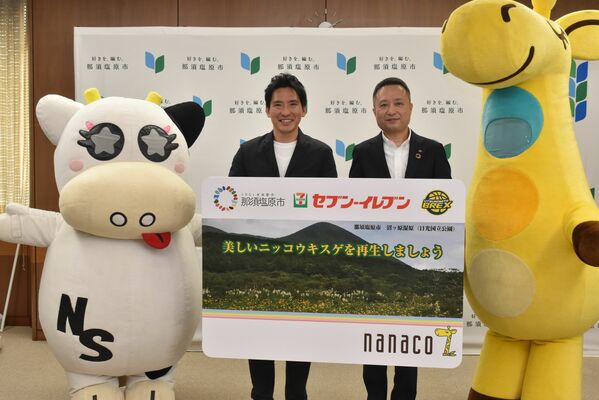協定を締結した渡辺市長（左から２番目）と高家ゾーンマネージャー（右から２番目）