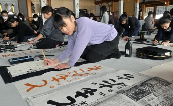 新年の書き初めに真剣に取り組む子どもたち＝６日午前１０時３０分、足利市昌平町