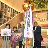 真岡いがしら温泉おふろcafe、オープン半年で入館15万人突破　“いちご”万人記念、25日から感謝祭