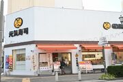 栃木県北エリアから「元気寿司」の灯が消える　那須塩原店が27日閉店、県内は残り2店舗に　
