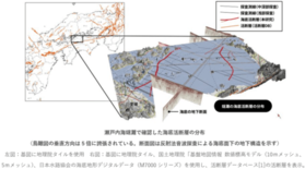 瀬戸内海燧灘（ひうちなだ）において海底活断層の分布を明らかに