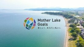 ふるさと納税で滋賀県へ！ 癒しがいっぱい、シガリズム。