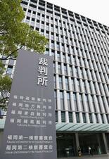 ＪＲ東海の社員自殺、労災が確定