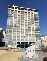 先着400人、1万円の登録料が無料に　20～30代女性対象に「とちぎ結…
