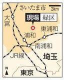 埼玉で住宅火災、３人不明か