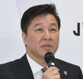 川合会長「深く受け止め」