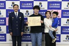 職業経験生かし 高齢男性を保護