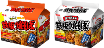 ｢明星 鉄板焼そば 5食パック｣ ｢明星 鉄板焼そば かつお風味 5食パック｣ 2026年4月6日(月) リニューアル発売