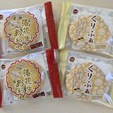 焼き菓子２種、タイでテスト販売　宇都宮の若山商店が初の海外展開
