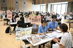 福祉や保育の仕事 １００法人が紹介