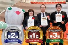 亀の井ホテル、関西3施設が 温泉宿・ホテル総選挙2025「お気軽／お得部門」全国1～3位を独占