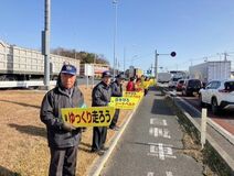 道の駅みかもで交通安全啓発