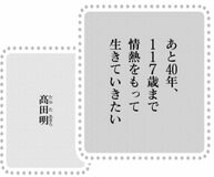 きょうの言葉
