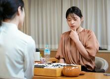 囲碁、星合が勝ち１勝１敗