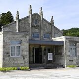 旧大谷公会堂（宇都宮）　国登録・昭和時代　「石の街」の歴史刻み続ける　外壁細部に技術と遊び心