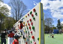 「さくらスポーツウォール」完成