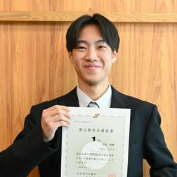 宇都宮商業高２年長島さん、日商簿記１級に合格、合格率15.2％の難関　税理士や公認会計士にも意欲